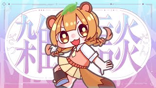 【#グラブル 112】イラ杖あと5本！そういえばドレバラのこと忘れてました【#vtuber #ちむたぬき】