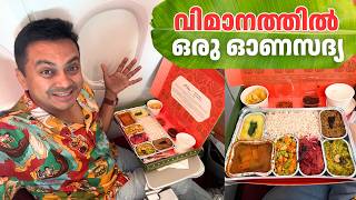വിമാനത്തിൽ ഒരു ഓണസദ്യ | Onam Special Sadya on Air India Express Flight from Kochi to Dubai ✈️