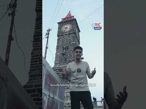 وصفوها بـ "بيج بن العرب" أو "بيج بن الشرق"