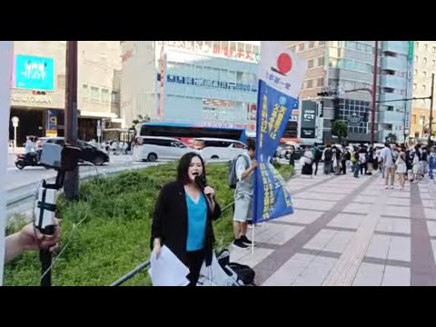 6・29 違法賭博 IRカジノ・移民政策断固反対・政策周知街宣  #日本第一党大阪府本部 主催  #本多かおり