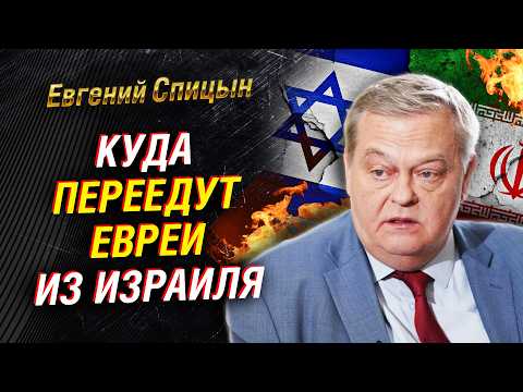Содрогнется весь Ближний Восток: почему нервировать Иран - крайне плохая идея | Послесловие