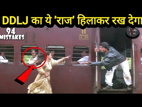 DDLJ का ये ”राज़ ” जानते हैं आप?