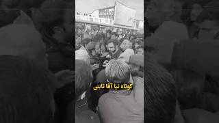 صحبتهای شنیدنی مردم با ثابتی در راهپیمایی ۲۲ دی