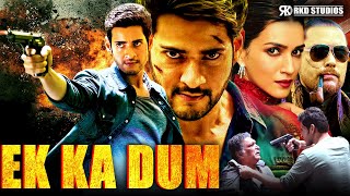 2025 Latest Mahesh Babu Blockbuster Hindi Dub Action Movies | Ek Ka Dum |  Kriti Sanon Latest Movies