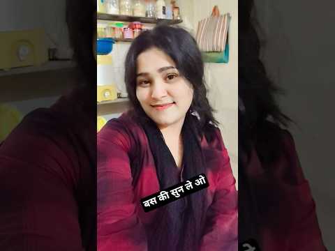 यह गाना इंस्टाग्राम का है ज्यादा तेज चल रहा है