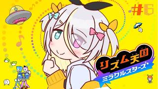 【リズム天国ミラクルスターズ】きょうもぷりズム！🍮【蜂蜜ぷりん/ぶいぱい】