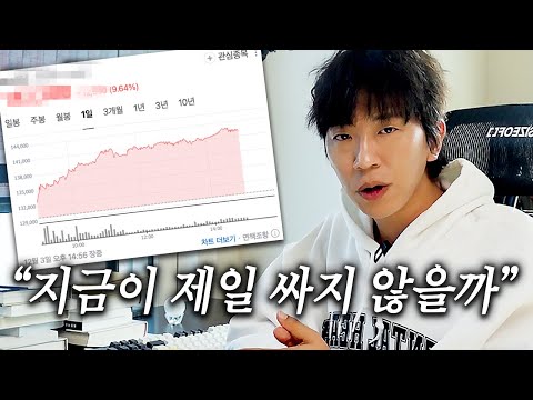 오늘의 고점이 내일의 저점