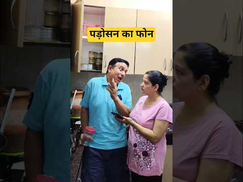 सही जवाब दिया न मैने 😜🤣 #shorts #trending #viral #comedy #youtubeshorts