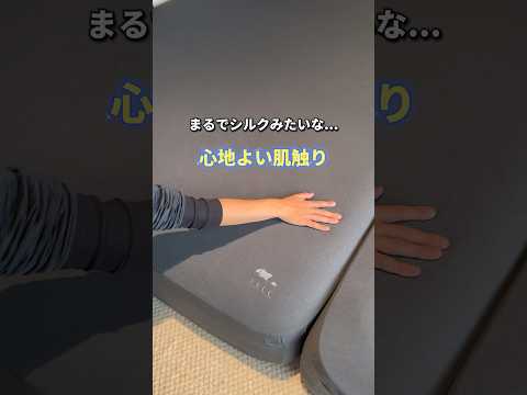 【シワなし？】ボックスシーツ