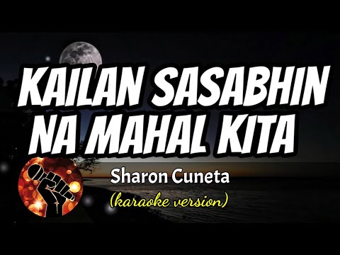 KAILAN SASABIHIN NA MAHAL KITA – SHARON CUNETA (karaoke version)