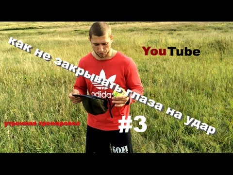 Панкратион: как не закрывать глаза на удар