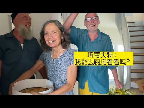 猪肚里塞了整只鸡？德国老吃货们狂喜！疯狂抢食场面失控！  #德国 #猪肚包鸡 #脆皮五花肉 #老外吃中餐