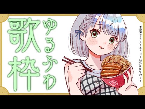 【縦型歌枠】前回の歌枠リベンジ!お昼にちょいと歌いたい気分🎶【白銀ノエル/ホロライブ】