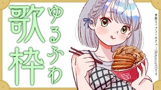 【縦型歌枠】前回の歌枠リベンジ！お昼にちょいと歌いたい気分🎶【白銀ノエル/ホロライブ】