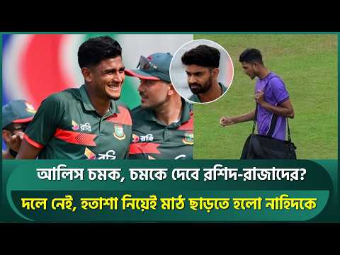 | Nahid <strong>Rana</strong>