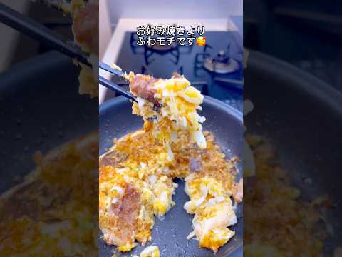 簡単ふわふわレシピ2品