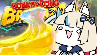 【DONKEY KONG BANANZA】return to monkey