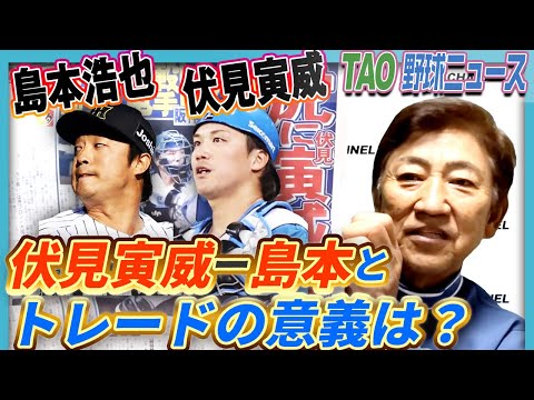 勝った時に動く！あとは外国人バッター!?【11/15】