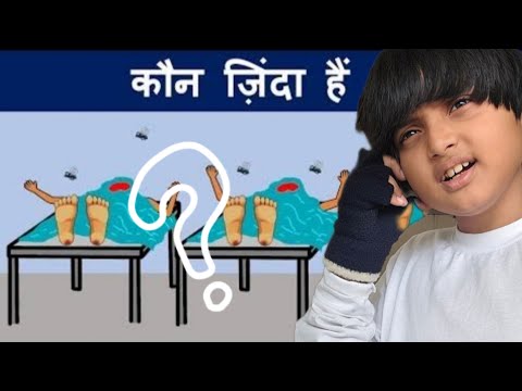 mere saath riddle solve kariye \\ himankstar \\ himankmishra \\ vlog