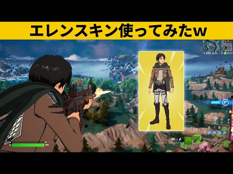 【小技集】新しいスキンバグがやばすぎるｗｗｗシーズン２UEFN最強バグ小技裏技集！【FORTNITE/フォートナイト】