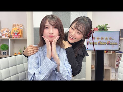 黒木ほの香のSecret Show Room【ゲスト：天音ゆかり】（第137回）