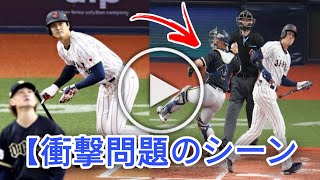 大谷翔平、WBC強化試合で第1打席は左飛で凡退！侍ジャパンvsオリックス結果を徹底解説【2026】 , 大谷翔平 第1打席 左飛 凡退 WBC強化試合