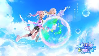 🌎特報🫧HIMEHINA ASIA Tour 2026『LIFETIME is BUBBLIN』開催【新衣装おめかし】