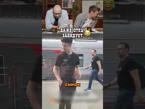 Батя года!