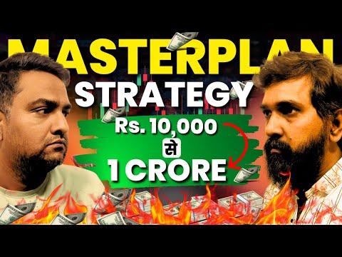 Masterplan Strategy | Trade Swing | Intraday Trading Strategies | Option Trading Strategies