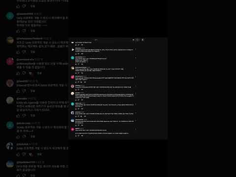 유나이트 세션 공개 기념 댓글 이벤트!
