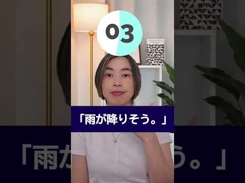 3秒以内に言えますか？日常独り言英語3問