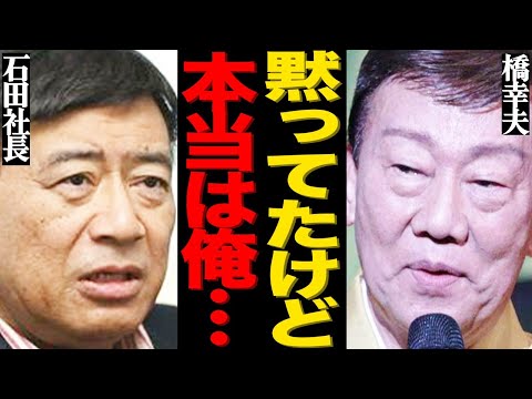 橋幸夫の最期にまつわる衝撃のエピソードと芸能界の動きを徹底解説 サムネイル