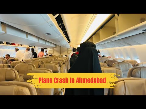 Plane Crash In Ahemdabad | Air India flight Crash | #airport #flight अहमदाबाद में विमान क्रैश