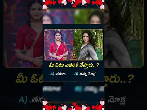 biggboss9 new content shorts