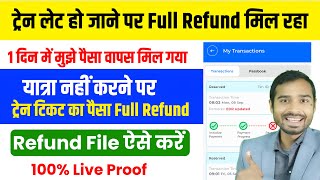IRCTC Train Ticket Full Refund Rules | How to file TDR refund | train late hone par refund kaise le