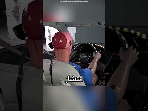 الكارثة التي قد تحدث أثناء القيادة!