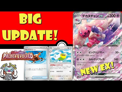 Pokemon TCG News