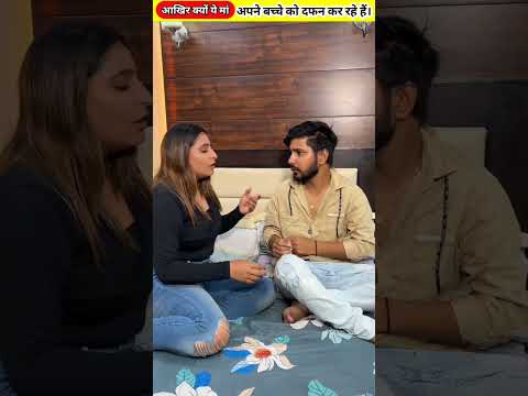 ये लोग इस बच्चें को जिन्दा दफना दिया ? woodworking art skill~heart touching l #shorts #Bride Mango