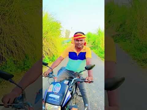gadi chlavt #bhojpuri #love #song #देख#देख #funny #highlights