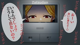 【雑談】やっほ～！久しぶり～【鳥路ちゅん/Vtuber】
