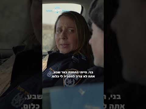 איך נעצור אותם? נזרוק עליהם כרוב? | תוצרת בית - עכשיו ב-yes