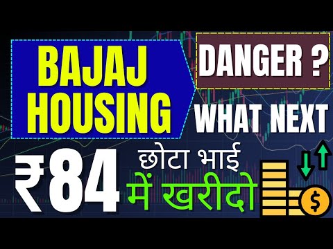 Bajaj Housing Finance (खतरा) का छोटा भाई ₹84 का सस्ता Share 👍 Funamentally Strong Stocks