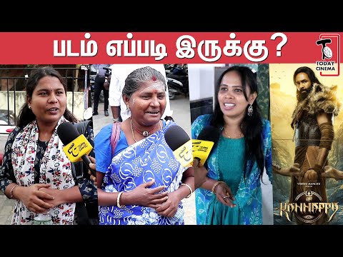 Kannappa𓉸🕉𓆗Public Review | Kannappa𓉸🕉𓆗Movie Review | Vishnu Manchu |  Mohanlal | Prabhas