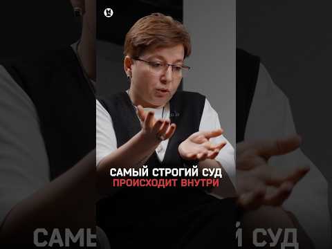 Нюта Федермессер — про смысл жизни