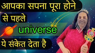 Universe signs #manifestation #gratitude #visualization #lawofattraction