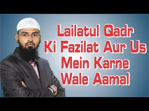 Lailatul Qadr Ki Fazilat Aur Us Mein Karne Wale Aamal By Adv. Faiz Syed