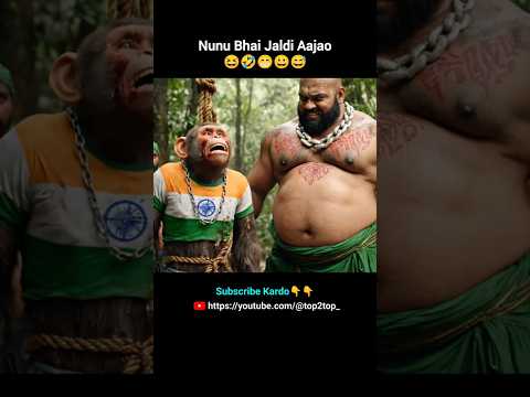 Aj Hoga Bada Dhamaka😁 #aimonkey #monkey #lafda #aivlog #indvspak #independenceday #shorts #gorilla