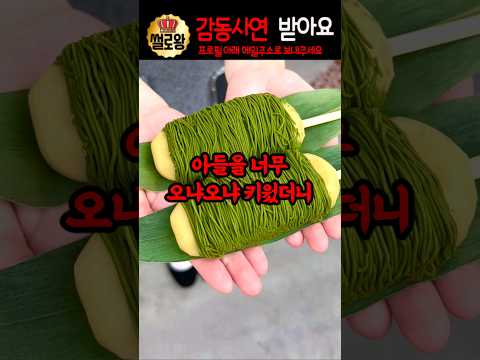 오냐오냐 키운 8살 아들의 대반전