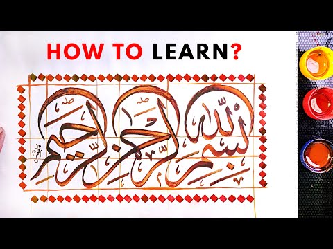 Bismillah Calligraphy in Sulus Thuluth Calligraphy | Arabic Calligraphy for Beginners.