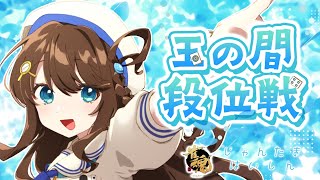 【#雀魂】警察だ！段位ポイントを寄越せ！！！【段位戦/神野莉子】